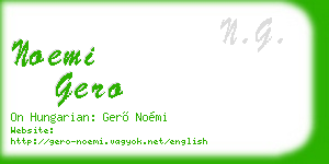 noemi gero business card